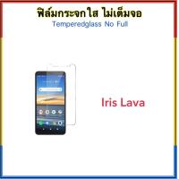ราคา ฟิล์มกระจกใส ไม่เต็มจอ FOR Ais iRIS LAVA RUIO S5506 S6501 S6506 R1 5G AIS RUIO S6518 A II 4G Benco V90 LAVA500 LAVA600 LAVA700 LAVA800 LAVA870 LAVA560 LAVA550 LAVA750 LAVA510 Temperedglass Not full (1