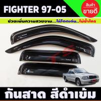 ราคา กันสาด คิ้วกันสาด กันสาดประตู สีดำเข้ม มาสด้า ไฟเตอร์ Mazda Fighter 1998 2005 รุ่น2ประตู แคบ (14585208386)