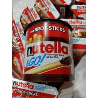 ราคา Nutella Go ช็อคโกแลตนูเทลล่าพร้อมบิสกิตแท่ง จำนวน 1 กล่อง ขนมนำเข้า (7836069857)