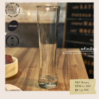 ราคา Ocean โอเชี่ยน แก้วน้ำ แก้ว แก้วเบียร์ แก้วสมูตตี้ แก้วหรู แก้วทรงสูง แก้วค็อกเทล รุ่น Metropolitan (18506340439)