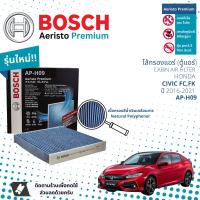 ราคา Bosch Cabin Filters ไส้กรองแอร์ ไส้กรองในห้องโดยสารแบบมีแผ่นคาร์บอน Aeristo Premium Bosch AP H09 สำหรับ Honda CIVIC FCFK ปี 2016 2021 ปี 161718192021596061626364 cv16 (18312230746)