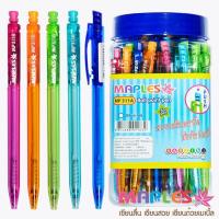 ราคา ปากกา 50 แท่ง เขียนลื่นมาก หมึกน้ำเงิน แดง Maples รุ่น MP311 MP311A MP335 MP339 MP875 (20937682153)