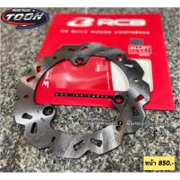 ราคา จานดิสเบรคหน้า หลังRacingboy ตรงรุ่นAerox155 (20877980651)