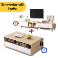 ราคา ชั้นวางของ ชั้นวางทีวี วินเทจ ชั้นอเนกประสงค์ โต๊ะวางทีวี โต๊ะตู้ทีวี ตู้วางทีวี ชั้นวางทีวีไม้ โต๊ะวางของโต๊ะวางทีวี วางทีวี55 65นิ้ว (20833292016)