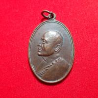 ราคา สุ่มของแถม เก็บเงินปลายทาง เหรียญหลวงพ่อแพ วัดพิกุลทอง ประชุมใหญ่สโมสรประทวน ทหารอากาศ จ สิงห์บุรี ปี2519 (15727129584)