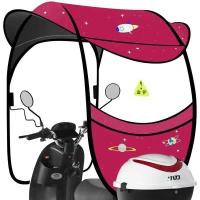 ราคา ร่มติดหลังคามอเตอร์ไซต์ กันแดด กันฝน (7842340944)