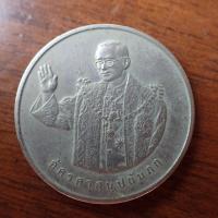 ราคา ลดราคา พระเครื่อง เครื่องราง เหรียญในหลวง เหรียญทรงยินดี เนื้ออัลปาก้า ปี 2549 (19870698699)