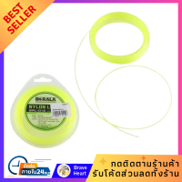 ราคา เอ็นตัดหญ้า เส้นเอ็น เล็มหญ้า BERALA BRL 016 1 6 มม x10 ม ตกแต่งสวน (20765511238)
