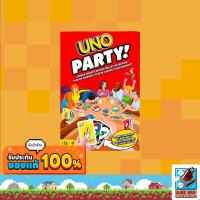 ราคา Dice Cup UNO Party Board Game (20472243722)