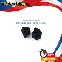 ราคา ยางรองฝากระโปรงข้าง isuzu KBZ 2200 2500 1 ชุด 2 ชิ้น isuzu kbz2200 2503 2 4ประตู มีบริการเก็บเงินปลายทาง (17141320589)