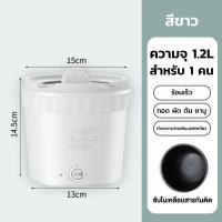 ราคา TLOUI หม้อไฟฟ้า หม้อไฟฟ้าอเนกประสงค์ไซส์มินิ หม้อต้มมาม่า ความจุ 1 2 ลิตร หม้อไฟฟ้ามินิ แบบพกพา non sticky ทำจากเซรามิค สีสันสวยงาม มี6สี (20514603863)