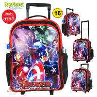 ราคา BagsMarket Kids Luggage 13 14 16 นิ้ว กระเป๋านักเรียน กระเป๋าเด็ก กระเป๋าเป้ล้อลากสำหรับเด็ก ลาย Avengers New Arrival (13062113964)