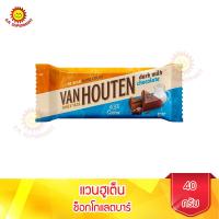 ราคา แวนฮูเต็น ช็อกโกแลตบาร์ มีให้เลือก 3 รส ขนาด 40 กรัม (14773856677)