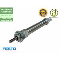 ราคา FESTO กระบอกลม PNEUMATIC CYLINDER รุ่น DSNU 20 80 PPV A (1380892765)