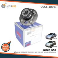 ราคา NSK ลูกปืนล้อหลัง ดุมล้อหลัง รถยนต์ HONDA CITY 2003 2005 JAZZ 2004 2007 ABS รุ่นล้อหลังเป็นดิสเบรก (390798313)