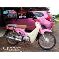 ราคา สติ๊กเกอร์ฉลามดุ Supercub (11444299010)