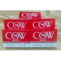 ราคา Cow ฺBeauty Soap สบู่ก้อนวัวแดง สบู่ญี่ปุ่น ตำนาน 100 ปี ของแท้ จากญี่ปุ่น (17047510437)
