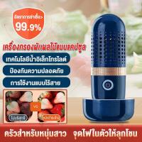 ราคา เครื่องล้างผัก เครื่องโอโซนล้างผัก เครื่องล้างผักผลไม้มีจำกัดความจุเครื่องล้างผักผลไม้ เครื่องล้างผักโอโซน ทำความสะอาดผักและผลไม้ด้วยโอโซน ฆ่าเชื้อโรค โปรแกรม 6 ชนิด 3 5KG (19213366638)
