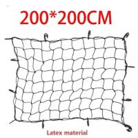 ราคา เชือกหนา ตาข่ายคลุมกะบะ ตาข่ายคลุมกะบะ 4 ประตู ตาข่ายคลุมกะบะแคป ตาข่ายคลุมกะบะคอก ตาข่ายคลุมกะบะ 150 200 ตาข่ายคลุมรถกระบ Cargo Net (17575608039)