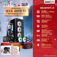 ราคา iHAVECPU คอมประกอบ DEC4070TI 21 AMD RYZEN 7 7700X 4 5GHz 8C 16T INNO3D GEFORCE RTX 4070 TI X3 OC 12GB GDDR6X ASUS PRIME X670 P WIFI CSM KINGSTON FURY BEAST x iHAVECPU 16GB 8x2 DDR5 5200MHz BLACK (2107