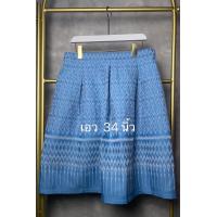 ราคา กระโปรงผ้าไทย กระโปรงผ้าฝ้าย กระโปรงผ้าทอ ทรงวนิดา ทรงสุ่ม อัดกาวทั้งตัว ซิปหลัง (17158611189)