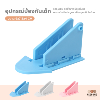 ราคา NeoHome อุปกรณ์ป้องกันเด็กเปิด ประตู หน้าต่าง บานเลื่อน ที่ล็อคประตูหน้าต่าง บานเลื่อน บานสไลด์ (15273310219)