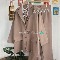 ราคา MG0013 เซ็ต2ชิ้น ไซส์ใหญ่ เซ็ตสูท เสื้อสูทเบลเซอร์ กางเกงขายาว สูททำงาน สาวอวบ สาวอ้วน BLAZER ใส่ไปงานแต่ง (19054365601)