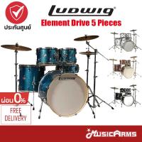 ราคา Ludwig Element Drive 5 Pieces กลองชุด Acoustic Drums Music Arms (14812894248)