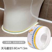 ราคา สติกเกอร์ปิดผนึกฐานรองชักโครกแถบยางป้องกันการรั่วซึมด้านล่างของหน้าแปลนแถบกันน้ำกันเชื้อราตะเข็บสวยขอบขอบด้านล่าง (12443320230)