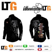 ราคา เสื้อตกปลา เสื้อแขนยาว LTG สีดำลายเสือ (15640619561)