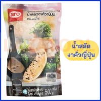 ราคา ARO น้ำสลัดงาคั่วญี่ปุ่น น้ำสลัดงาผสมซีอิ้วญี่ปุ่น ตรา เอโร่ ขนาด 500 กรัม น้ำสลัด สลัดงา AROJapanese Dressing Roasted Sesame Salad Cream ARO Japanese Dressing Sesame Soy Sauce (20307092373)