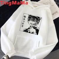 ราคา การ์ตูนญี่ปุ่นฮานาโกะคุงฮู้ดการ์ตูนเสื้อผู้ชาย Kawaii ห้องน้ำเสมอฮานาโกะคุนออกแบบถนนเสื้อผ้าผู้ชายสบายๆ (9913873177)