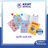 ราคา สมุดโน๊ต เล่มเล็ก มีเส้น ลายแฟนซีสุดน่ารัก บรรจุ 4เล่ม ราคา แพ็ค KKNT (15510609860)