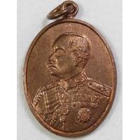 ราคา เหรียญ ร 5 วัดเจ้าอาม กทม เนื้อทองแดง (760068043)