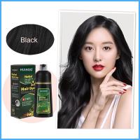 ราคา แชมพูสมุนไพรเปลี่ยนสีผม ยาสระผมสมุนไพรปิดผมขาว HUIHOO แชมพูปิดผมขาว แชมพูปิดหงอก แชมพูย้อมผม ยาย้อมผม ครีมย้อมผม น้ำยาเปลี่ยนสีผม (21111194253)