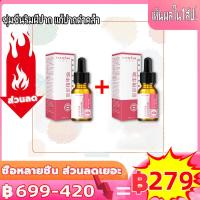 ราคา ปากนุ่มชมพู ลิปแก้ปากดำถาวร แท้ ครีมแก้ปากดำ ลิปบำรุงปากคลำ ครีมทาปากแก้ดำ ครีมแก้ปากคล้ำ ยาทาปากดำ บำรุงริมฝีปากให้นุ่มชุ่มชื้น ให้อมชมพู ที่มาคปากชมพู ยาทาแก้ปากดำ ผู้ชาย (15895650506)