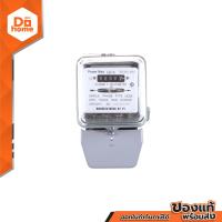 ราคา Power Max มิเตอร์ไฟ 2 สาย 15 45 แอมป์ EA (20922836499)