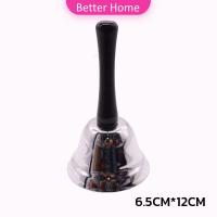 ราคา Better กระดิ่งมีด้ามจับ กระดิ่งเรียกลูกค้า ระฆังคริสต์มาส Hand Bell (20901696012)