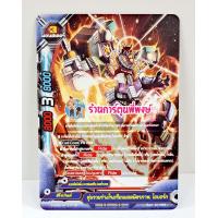 ราคา บัดดี้ไฟท์ แยกใบ S UB05 2 ดราก้อน ซไว ไอน์ เรือรบ กองพลอากาศยาน เสริมฮีโร่ Buddyfight ภาค ชิน การ์ดเสริม ร้านการ์ตูนพี่พงษ์ (18796723485)
