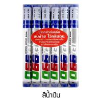 ราคา ปากกาไวท์บอร์ด TEX 990 แพ็ค 12 ด้าม เลือกสีด้านใน (18572845501)