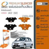 ราคา แผ่นชิม รองผ้าเบรค แผ่นรองผ้าดิสเบรค ซับเสียง หลัง HONDA JAZZ GD ปี 2004 2008 COMPACT CS 265 ฮอนด้า ซิตี้ ปี 0405060708 jz04 (8722687942)
