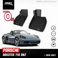 ราคา พรมปูพื้นรถยนต์ PORSCHE BOXSTER 718 ปี 2016 2023 (1398908905)