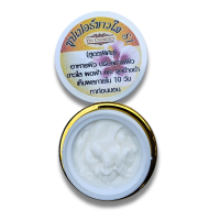 ราคา 5g ครีมซุปเปอร์ขาวใส S1 สูตรพิเศษ ของแท้ดั้งเดิม100 ครีมทากลางคืน ขนาด 5กรัม (21156189771)