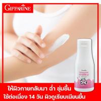 ราคา กิฟฟารีน ทีนนี่ มิลค์กี้ บอดี้ โลชั่น โลชั่นบำรุงผิวทั่วเรือนร่าง ให้เนียนนุ่ม เปล่งปลั่ง ตึงกระซับ Giffarine Teenie Milky Body Lotion Skin care lotion (11277039130)