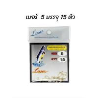 ราคา ตัวเบ็ดทอง LASER MARUSEIGO สีทองแบบมีห่วง (18433015089)