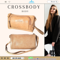 ราคา karren คาร์เรน กระเป๋าสะพายข้าง ใบเล็ก รุ่น KR 29 0431 (20998362246)