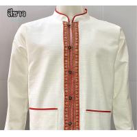 ราคา เสื้อผ้าฝ้ายคอจีน แขนยาว สีขาว (18010617286)