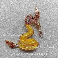 ราคา เข็มกลัดลายพญานาคชูคอ เข็มกลัดพญานาค พญานาค เข็มกลัด ทองธนทัต ตรอกจันทร์โคราช thongthanathat (12363986005)