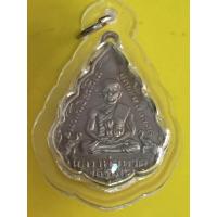 ราคา หลวงพ่อทวด วัดช้างไห้ (537488889)