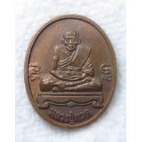 ราคา เหรียญเล็ก หลวงปู่ทวด หลัง พระบรมธาตุเจดีย์ พระธรรมรัตโนภาส ประดับ วัดพระมหาธาตุวรมหาวิหาร นครศรีธรรมราช ตอกโค๊ด พิมพ์เล็ก (20571512150)